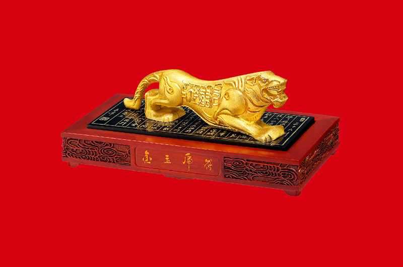 五九黄金·御纯金